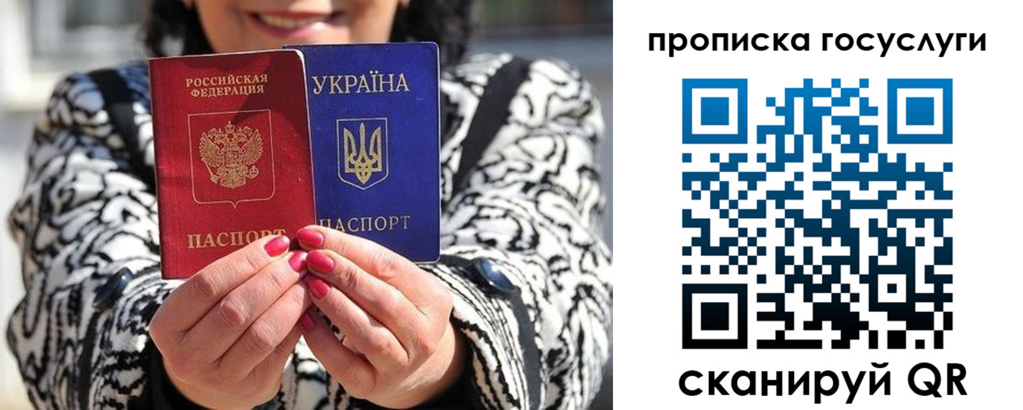 где прописаться в Ворсме