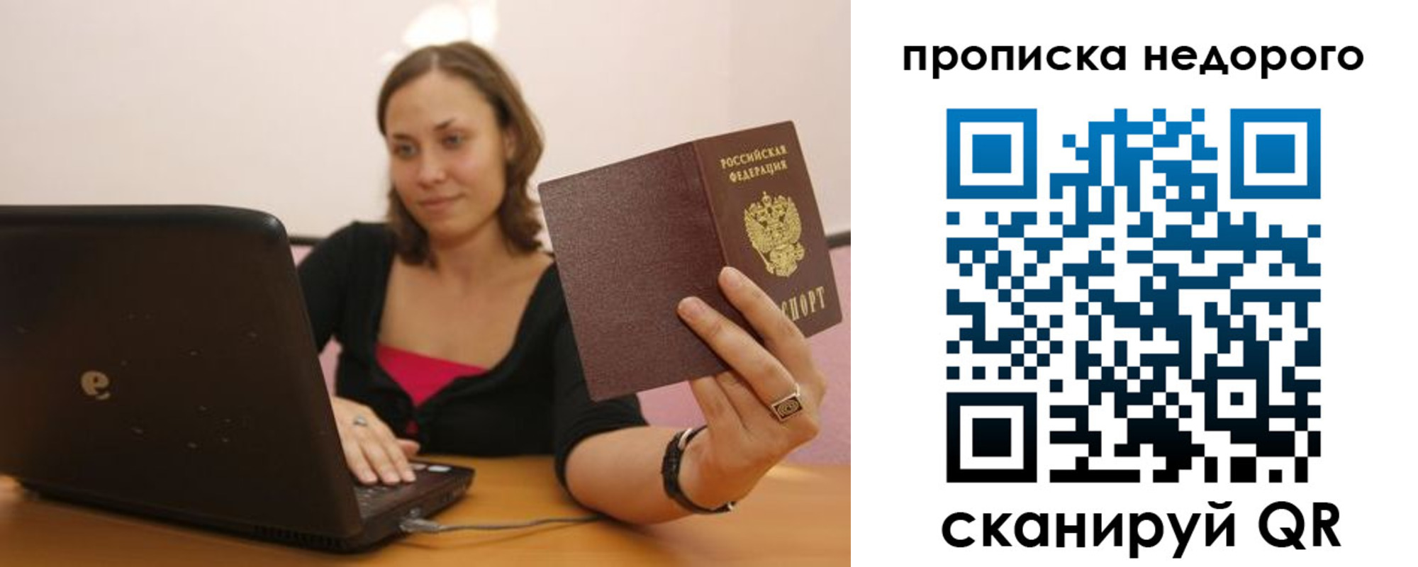 форма 3 в Ворсме