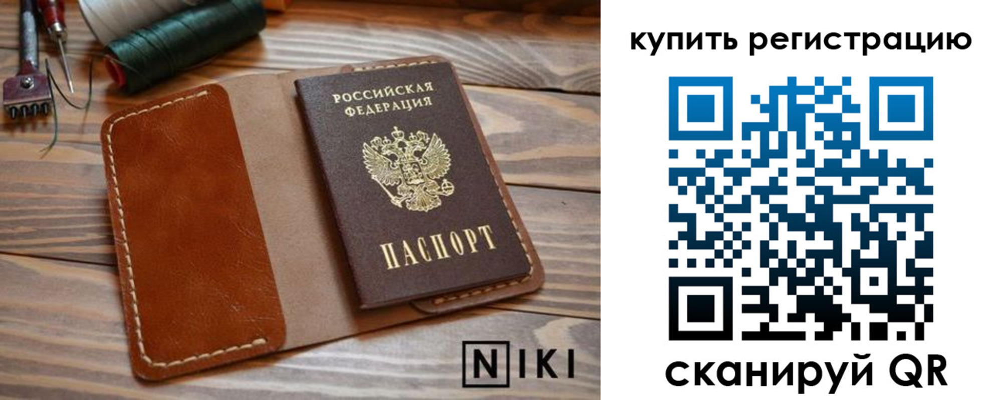 временная регистрация госуслуги в Ворсме
